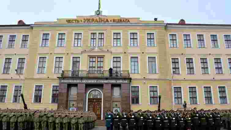У Львові суд зобов’язав відрахованого курсанта виплатити компенсацію військовій академії У Львові суд зобов’язав відрахованого курсанта виплатити компенсацію військовій академії