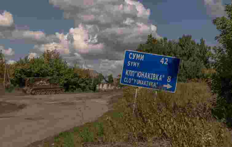 Сили оборони зупинили просування росіян на Сумському напрямку, – Зеленський
